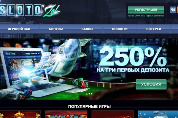 Ссылки на кракен at