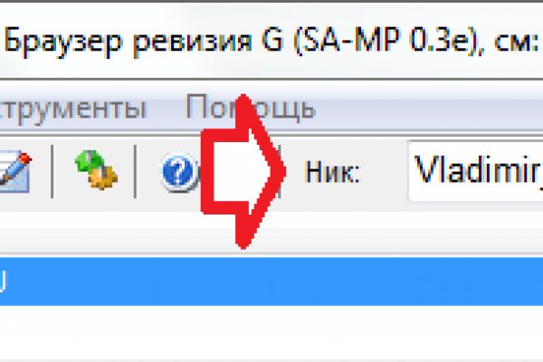 Что случилось с кракеном маркетплейс