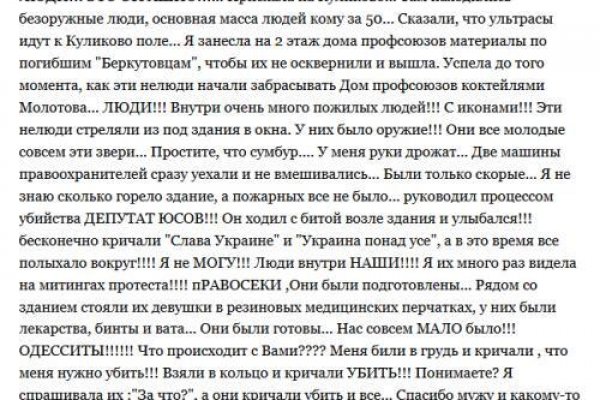 Kraken зеркало kraken dark link