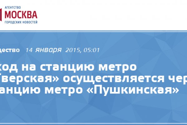 Кракен правила площадки