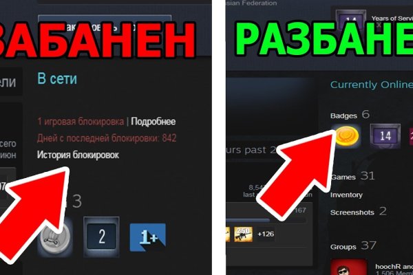 Кракен как зайти через тор браузер