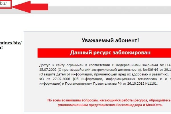 Вместо гидры