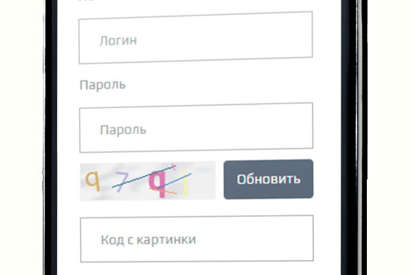 Кракен маркетплейс что там продают