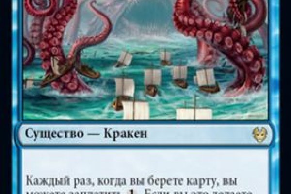 Kraken 13at