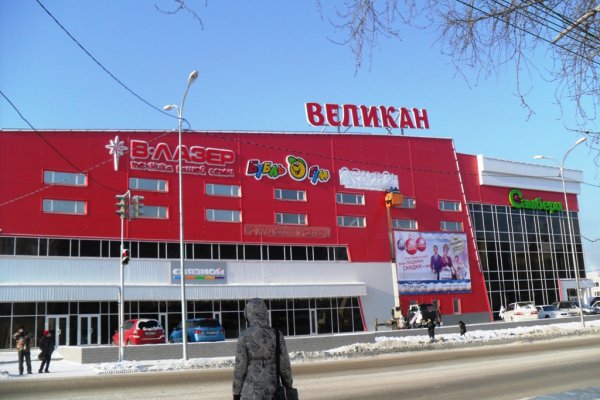 Кракен сайт регистрация