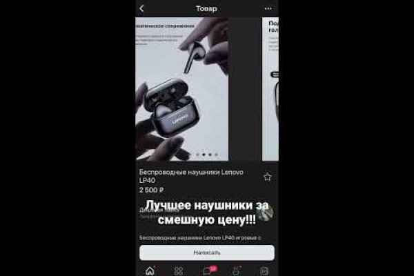 Что такое кракен в интернете