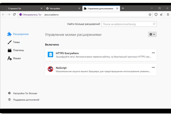 Как зайти на kraken маркетплейс