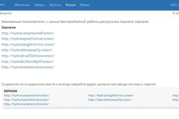 Kraken что это за магазин