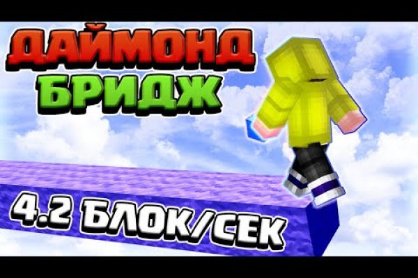 Mega market ссылка