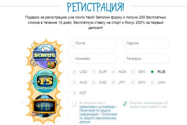 Кракен ссылка онион зеркало