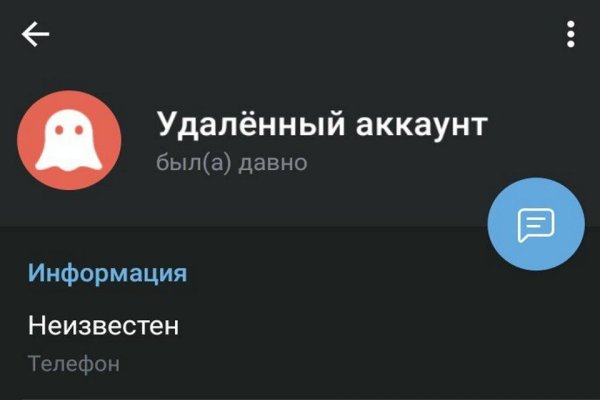 Kraken россия