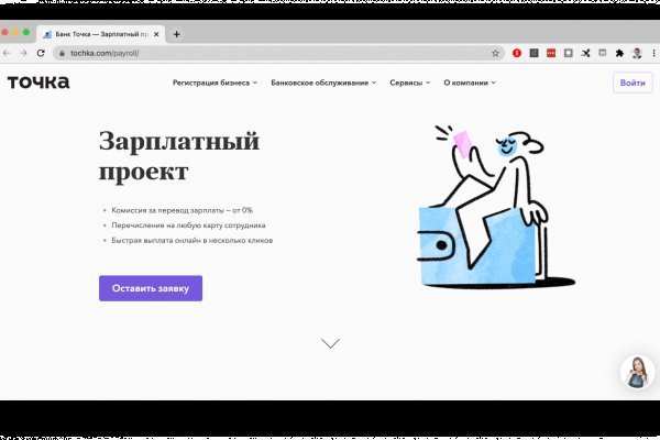 Как зайти на гидру через тор браузер