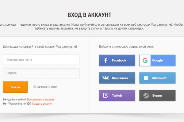 Кракен даркнет тор