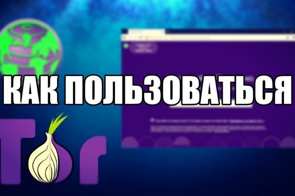 Кракен вход официальная ссылка