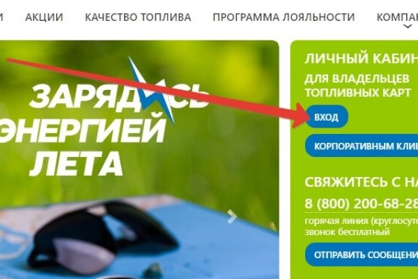 Как зайти на кракен тор