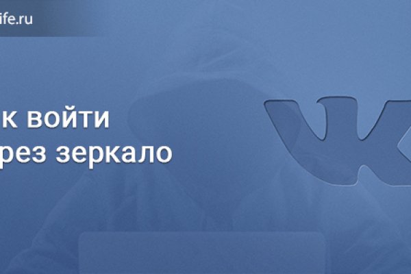 Кракен маркет плей