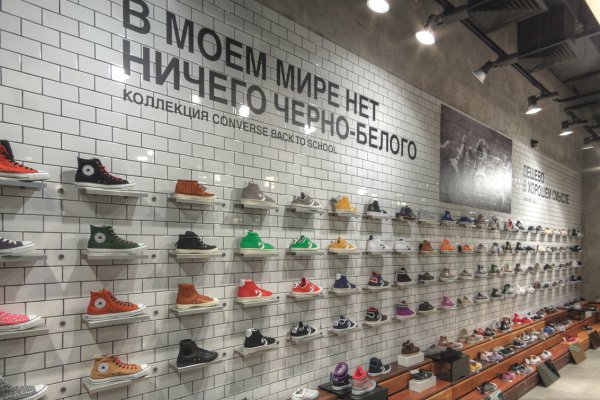 Кракен официальный сайт онион