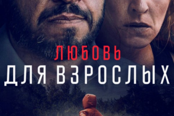 Кракен даркнет вход