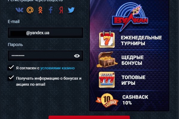 Что такое кракен сайт