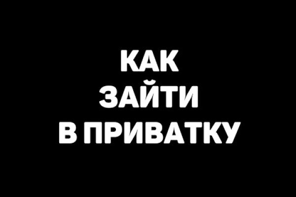Кракен сайт ссылки актуальные