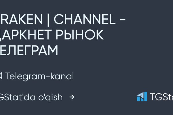Ссылка на кракен не работает