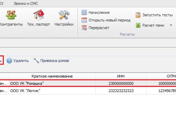 Ссылка на даркнет в тор
