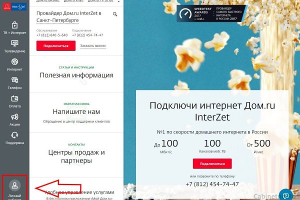 Кракен ссылка призыва нет