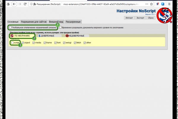 Сайт kraken darknet