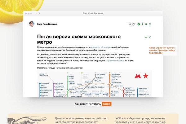 Как восстановить доступ к аккаунту кракен