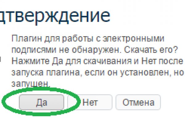 Актуальные ссылки кракен 2025