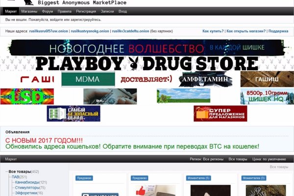 Пользователь не найден кракен