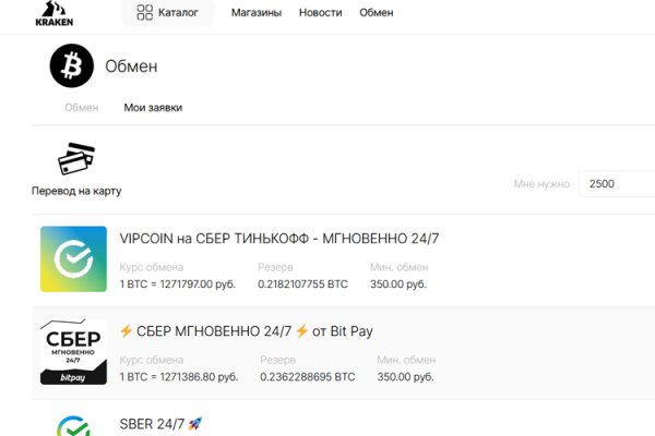 Кракен 2kr pro