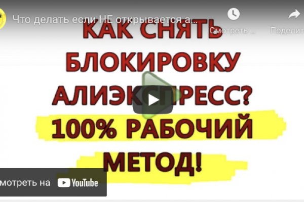Ссылка на кракен официальный сайт