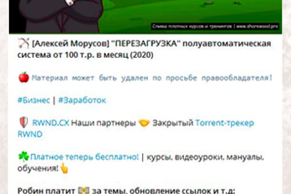 Кракен сайт официальный kraken clear com
