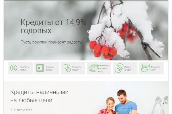 Вход на кракен