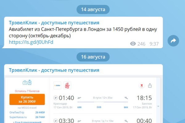 Почему не получается зайти на кракен