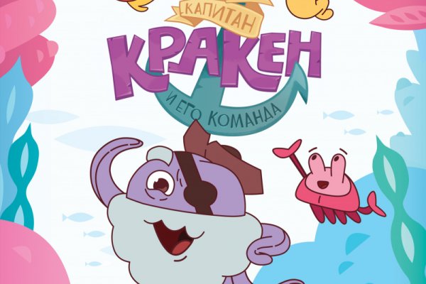 Проверенная ссылка кракен