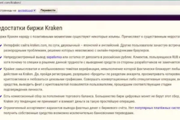 Kraken официальный сайт вход