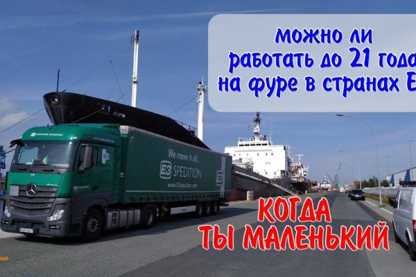 Как вернуть аккаунт на кракене