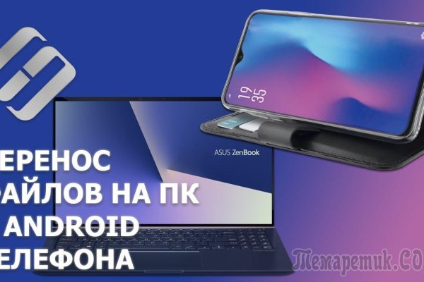 Кракен маркетплейс почему не закроют