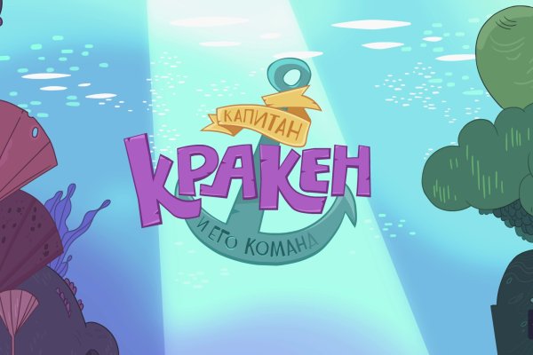 Кракен сайт маркетплейс