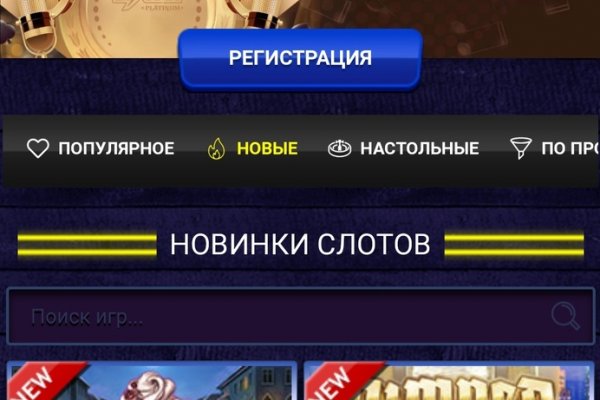 Кракен это современный даркнет маркетплейс