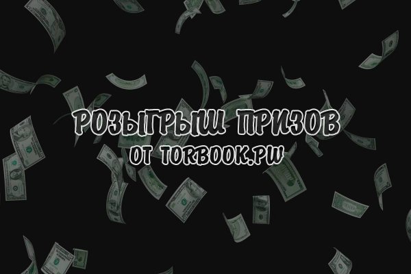Кракен маркет только через тор скачать