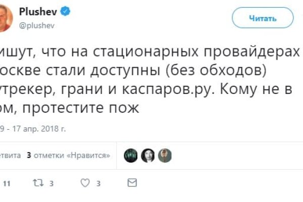 Клирнет ссылка на зеркало маркетплейс кракен
