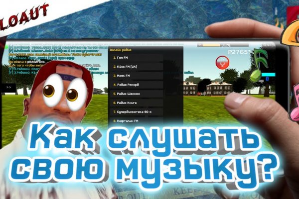 Кракен маркетплейс зайти
