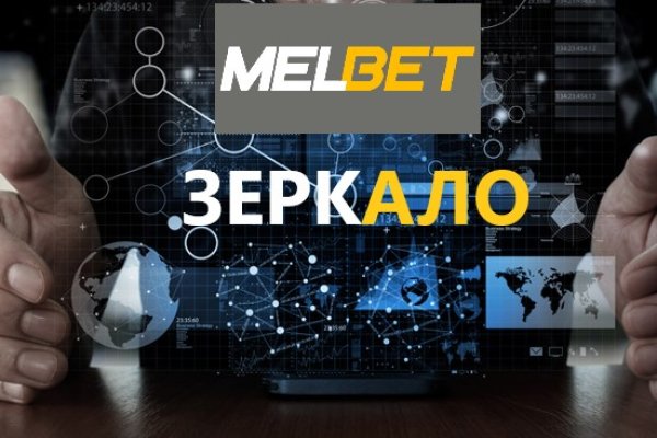 Аккаунты кракен