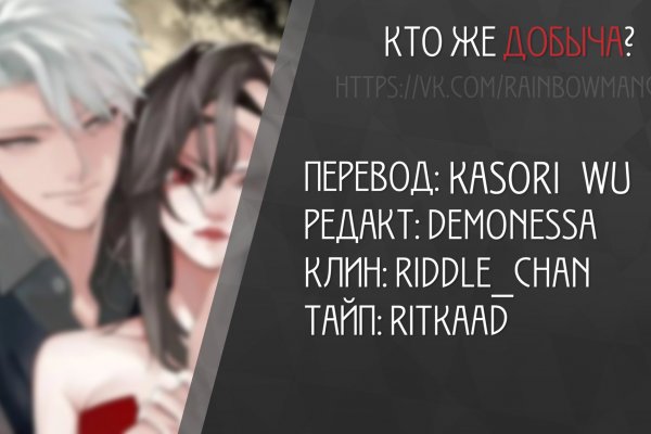 Кракен зеркало впн