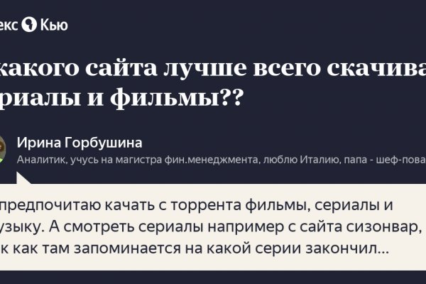 Кракен ссылка новая