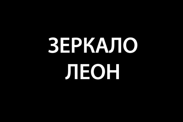 Кракен даркнет вход
