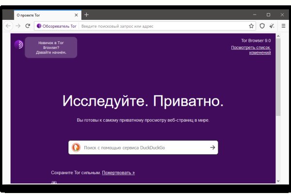 Кракен ссылка призыва нет